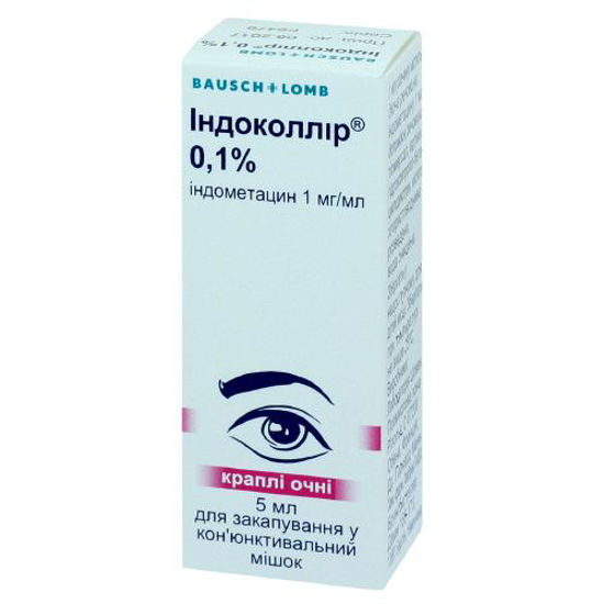 Індоколлір краплі очні 1 мг/мл 5 мл
